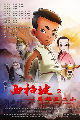免费无限制观看黄的网址